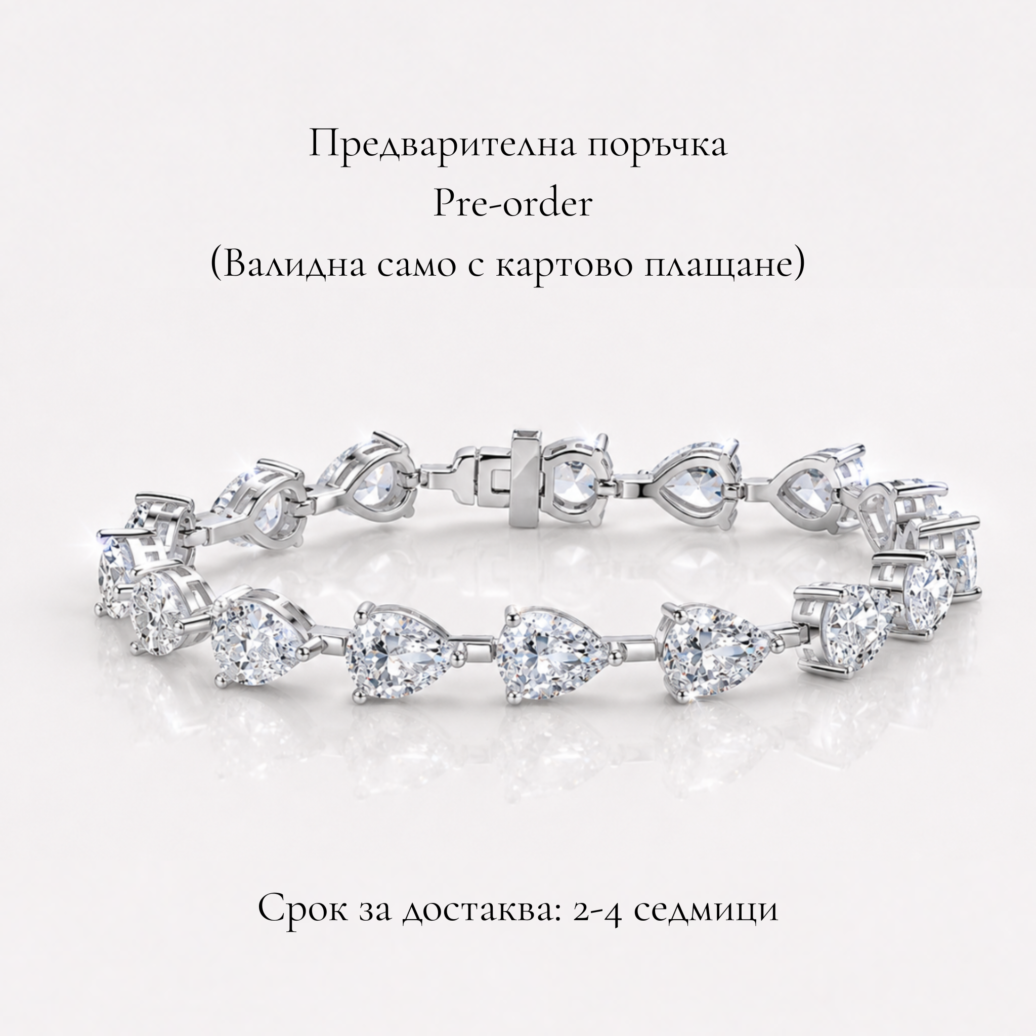 Pear-shaped Bracelet Victoria