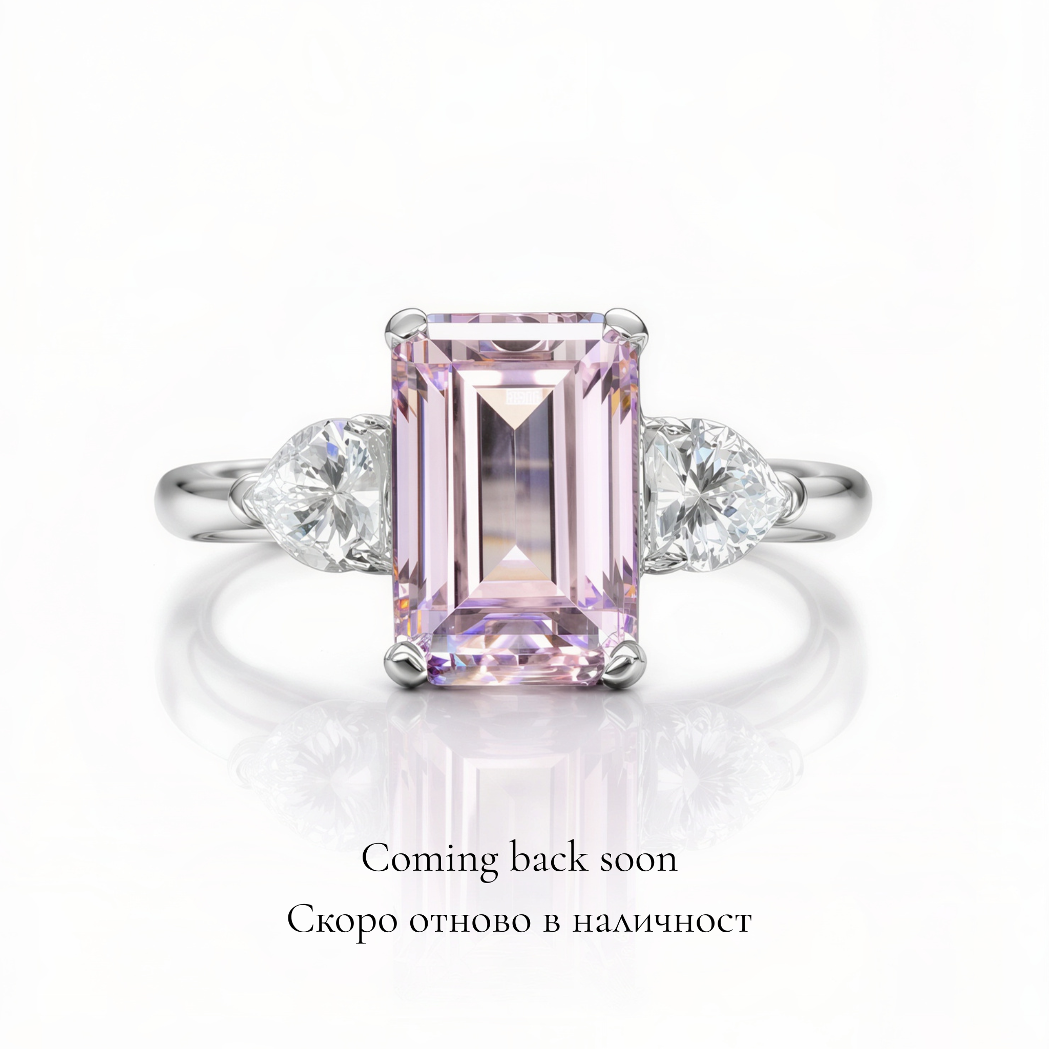 Emerald Cut Ring Alexandra in Pink