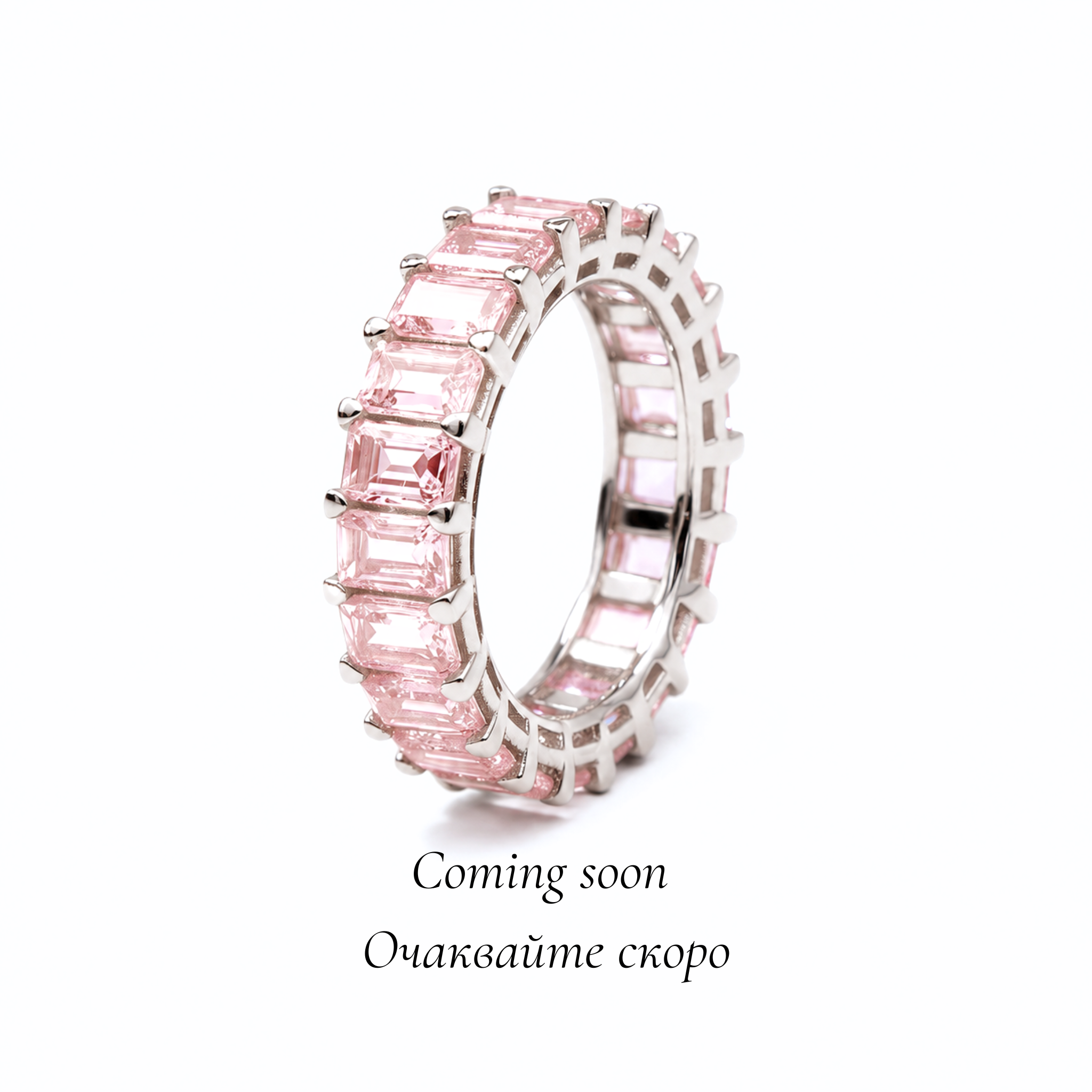 Baguette ring Blush