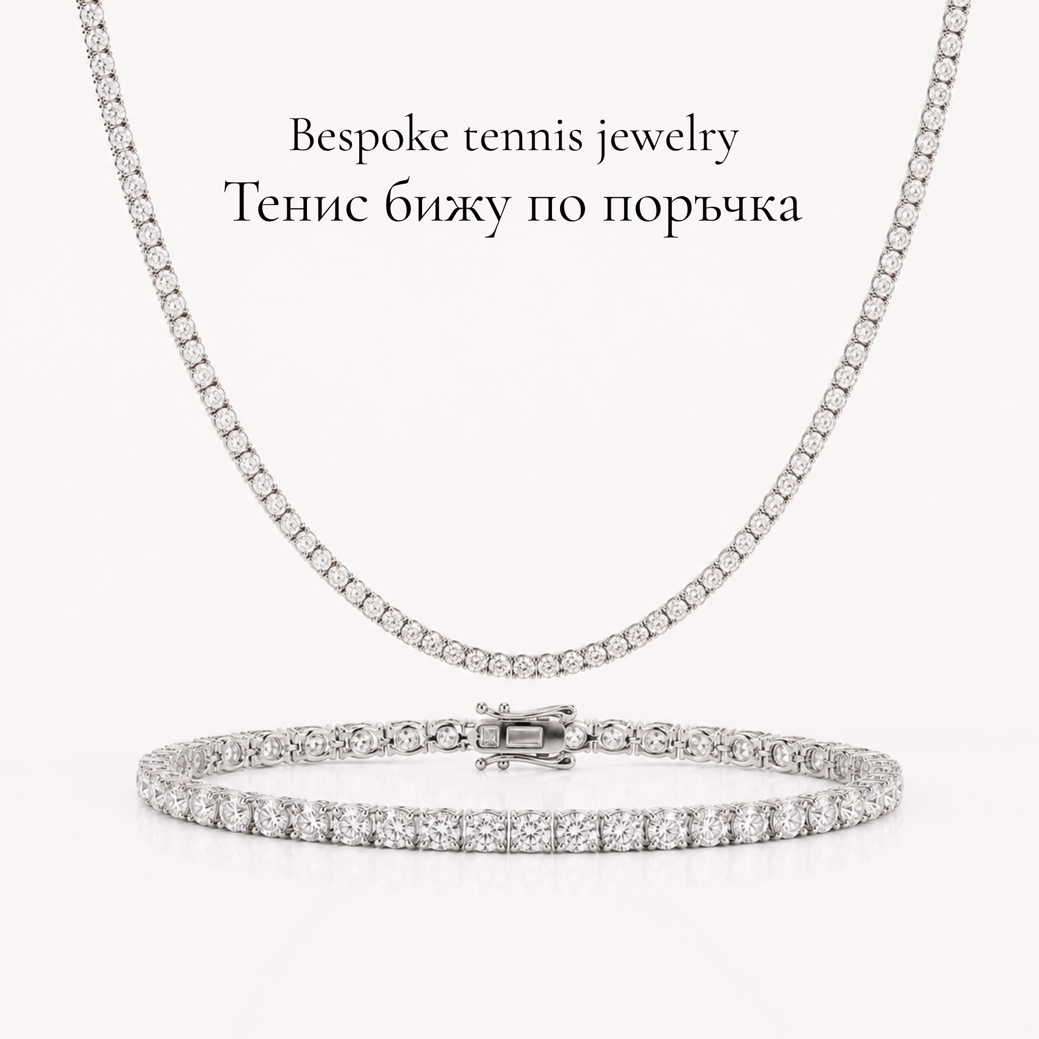 Bespoke tennis jewelry